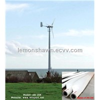 CE Certified 20KW Horizontal Wind Generator
