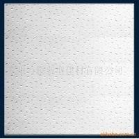 ceiling board .decorative  material.drop ceiling