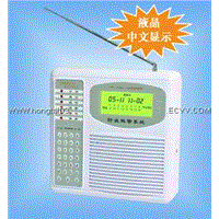 Telephone Networking Alarm System