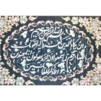 Va en yakad 3 Tableau Carpet