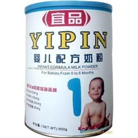 Infant Formula Milk Powder