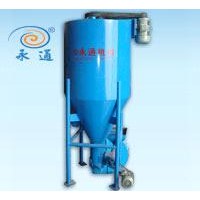 Mixing Machine