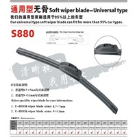 Windshield Wiper Blade (S880)