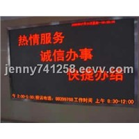 P7.62 indoor single color LED display