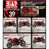 F-toys plastic toy Pop Yoshimura scale 1/24 heavymotor collection model toy