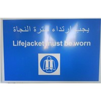 Marine Safety Signs - Lifejacket