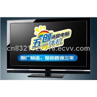32 inch LCD PC TV