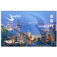 Paper Card