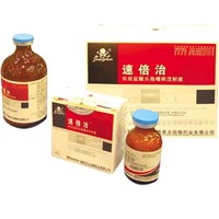 Long acting Ceftiofur hydrochloride Injection