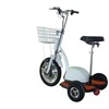 EEC/DOT 3-Wheels 350W Electric Scooter