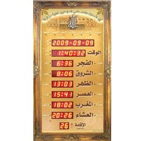 Prayer Clock