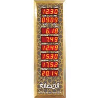 Prayer Clock