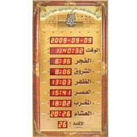 Prayer Clock