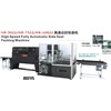 High Speed Fully Automatic Side Seal Packing Machine