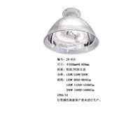 Discharge Lamps for High Bay Lamps