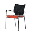 Mesh Chair (CH-046C)