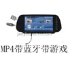 7 Inch Car Rearview Mirror Monitor with Mp4 and Games