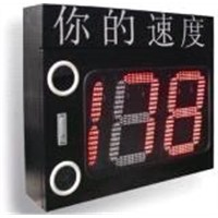 Radar Speed Display Sign (DN-SDR3A-B1)