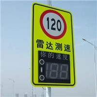 Radar Speed Sign (DN-SDR3A-B1)