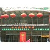 P12 Outdoor Dual Color LED Board