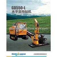 horizontal directional Drilling Rig (GD550-L)