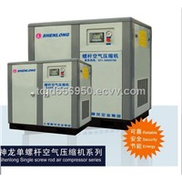 Screw Air compressor (SHRNGLONG)