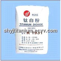 rutile titanium dioxide chloride process R1931