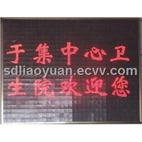 LED indoor single red display P7.62