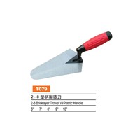 Bricklayer Trowel With Plastic Handle (T079)
