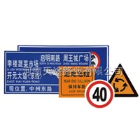 Category of Traffic Signs