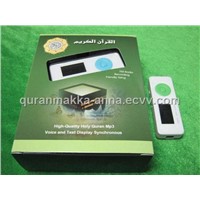 Quran Digital Player 3600