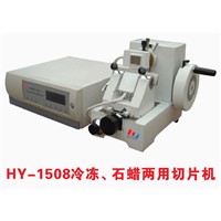 Rotary paraffin microtome