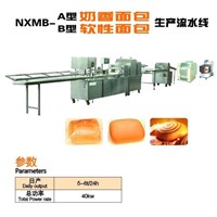 Soft Bread and milk flavor production line