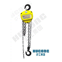 Wire rope lever hoist