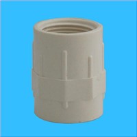 PVC Adapter -PVC Pipe Fitting