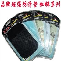 Non Slip Pads for Cars