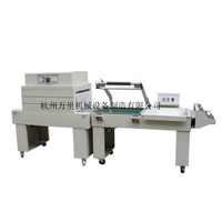 semi-automatic Model L seal and shrink packing machine