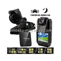 Car Camera Driving Video Recorder HD Flip Screen Rotation