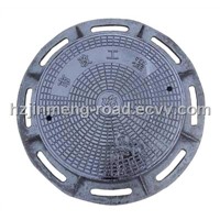 Compound Water Grating Manhole Cover