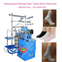 Socks Machine