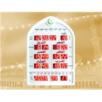 alfalah azan clock