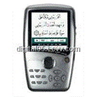 Digital Pocket Quran (DQ-001)