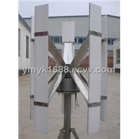 50W Vertical Axis Wind Turbine