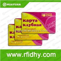 RFID door card EM4100