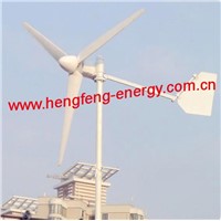300W small windmill turbine generator ,suitable for street light