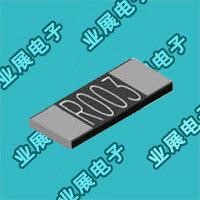 Ultra low ohm chip resistor