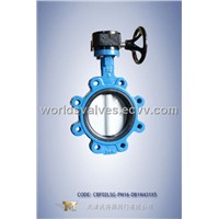 Fire Control Butterfly Valve