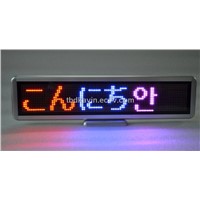 led desk moving sign board,led mini message sign-C1696