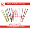 Plastic Chopsticks, mold maker, injection molding tooling, injection moulding company