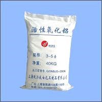 Activated Aluminium Oxide (For Hydrogen Peroxide)